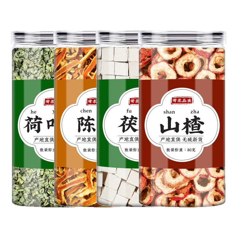 Hawthorn Lotus Leaf Tangerine Peel Poria Tea Shan He Chen Fu Tea Bags 10g 15g Wholesale - Image 5