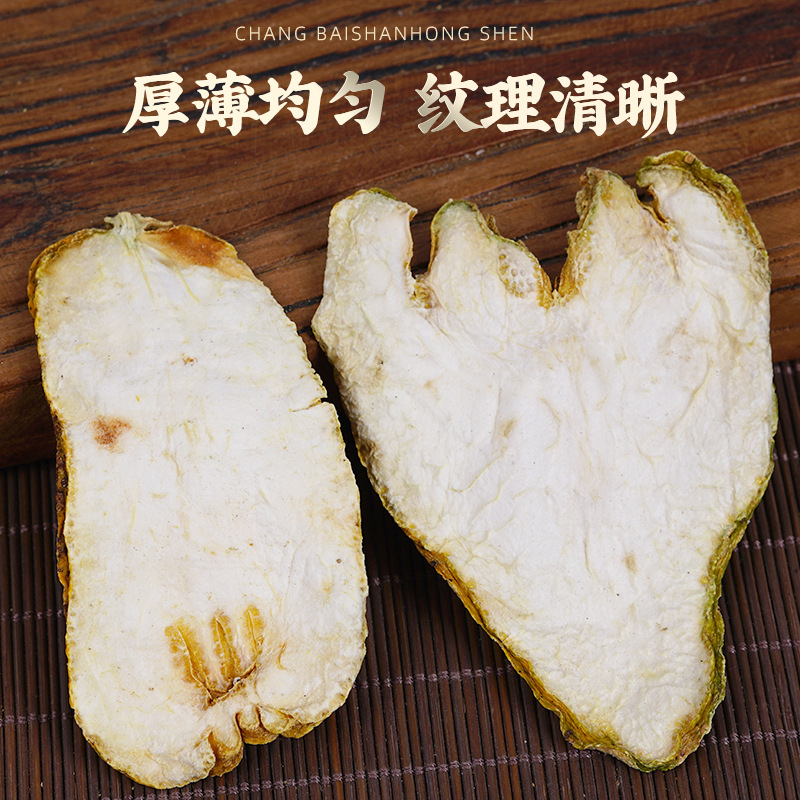 Fo Shou Slices (Citrus medica var. sarcodactylis) — Dried Finger Citron for Tea & Soup - Image 2