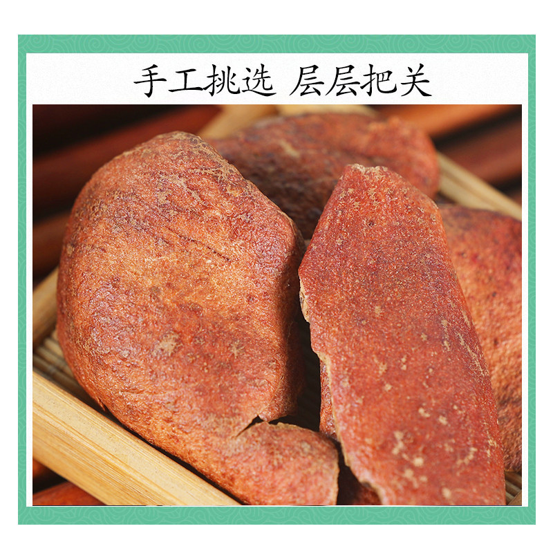 Dried Pomegranate Peel Shi Liu Pi 500g Pomegranate Husk Herbal Tea Decoction Pieces - Image 3
