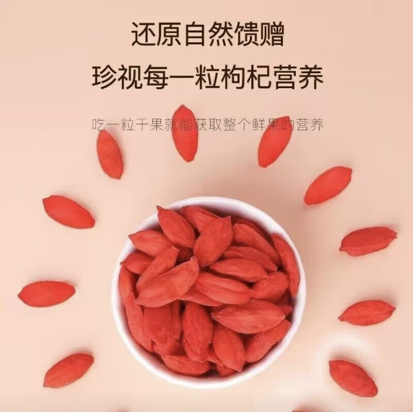 Lock-Fresh Goji Berries Gou Qi Zi Freeze Dried Red Wolfberry 500g Bag for Tea Soup and Snacking - Image 4