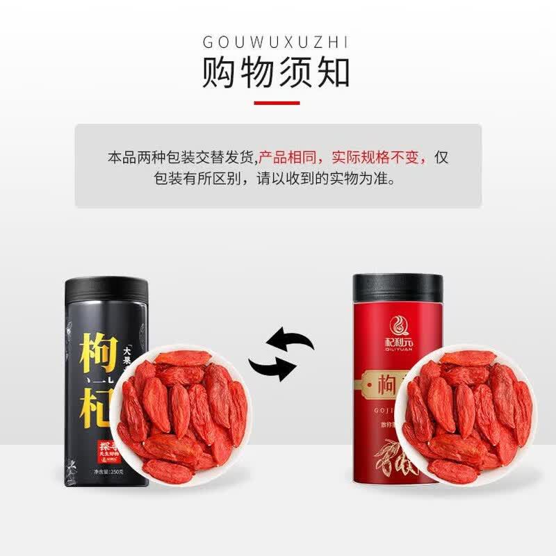 Ningxia Premium Goji Berries Gou Qi Zi Dried Red Wolfberry Fruit 500g - Image 4