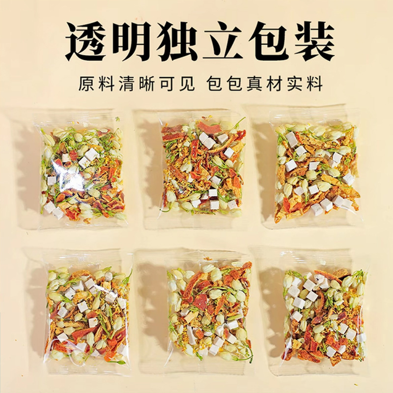 Jasmine Osmanthus Poria Tangerine Peel Tea Bags 80g Traditional Aromatic Herbal Blend for Hot Brewing - Image 3