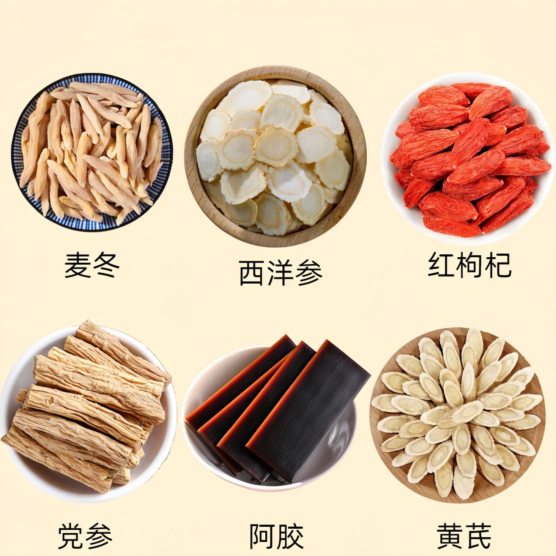 Yuanqi Six Treasure Tea 10g x 10 Bags Astragalus Ophiopogon Codonopsis American Ginseng Daily Wellness Brew - Image 3