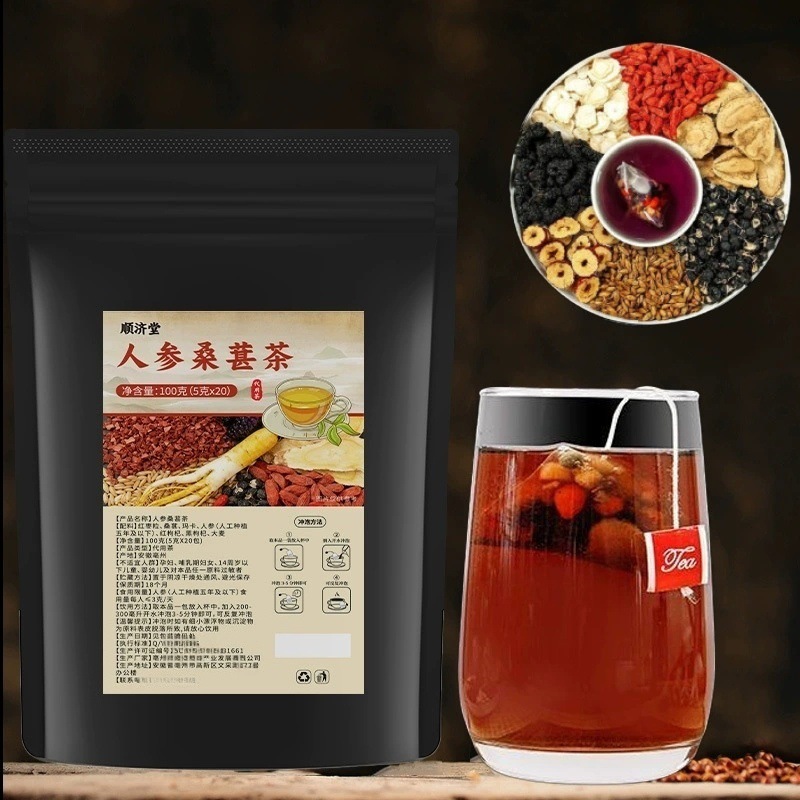 Ginseng Mulberry Goji Tea Blend 20 Triangle Tea Bags Independent Packaging Daily Wellness Brew - Image 3