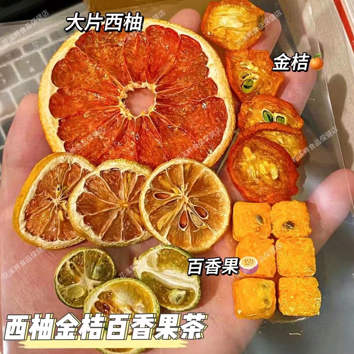 Seven Day Fruit Tea Bags Kumquat Lemon Passion Fruit Freeze Dried Brew 28 Packs - Image 3