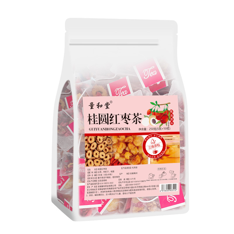 Longan Red Date Goji Tea Bags 250g Cold Brewed Herbal Blend for Daily Wellness - Image 5