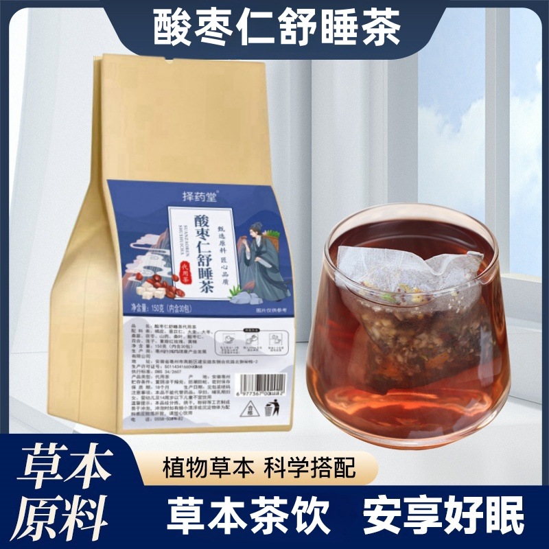 Sour Jujube Seed Sleep Tea Suan Zao Ren Fu Ling Bai He Cha Herbal Wellness Tea 150g 30 Bags - Image 3