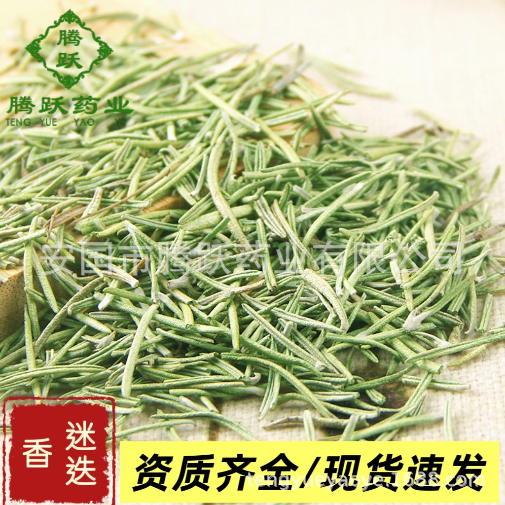 Dried Rosemary Herb 1 Jin 500g Culinary and Tea Grade Raw Botanical from Yunnan - Image 2
