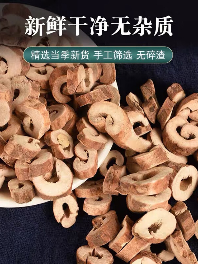Moutan Bark Mu Dan Pi Dried Peony Root Bark 125g x 3 Cans Traditional TCM Herb - Image 4