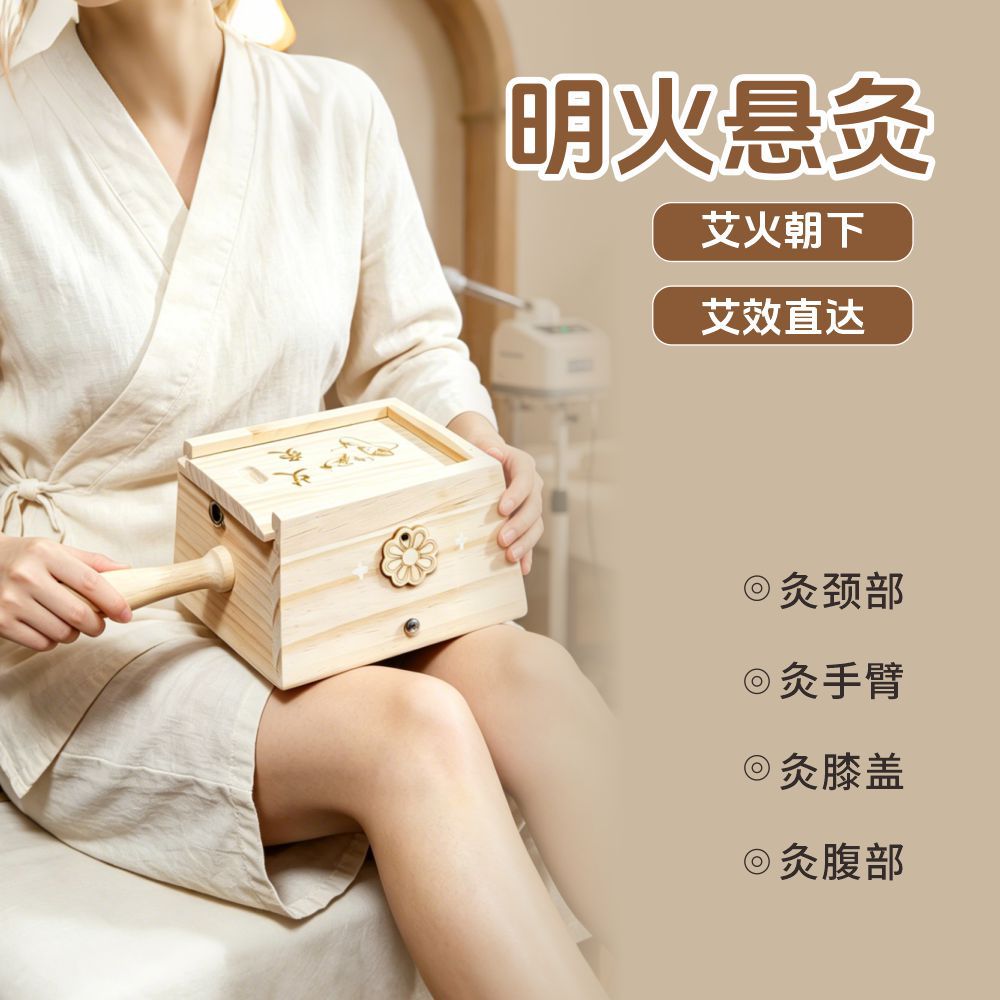 Wooden Moxibustion Box Portable Moxa Warmer with 54 Moxa Cones Smokeless Warming Device - Image 2