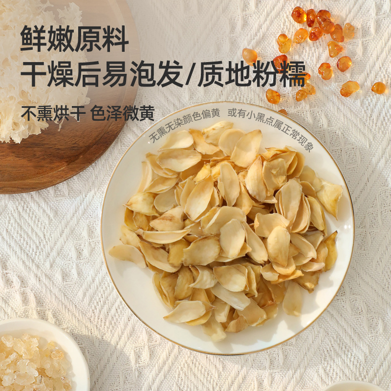 Dried Lily Bulb Large Slices Sulfur Free Bai He for Soup and Tea 200g - Image 2