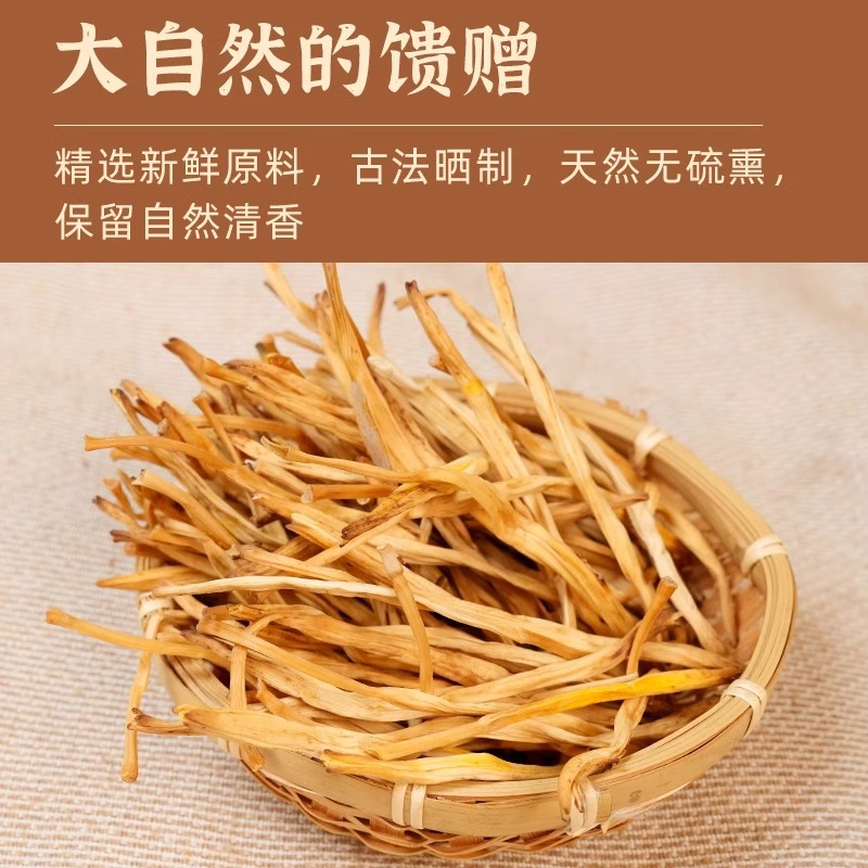 Dried Daylily Buds Huang Hua Cai 50g Hand Selected Culinary Herb for Soup Hot Pot and Home Cooking - Image 2
