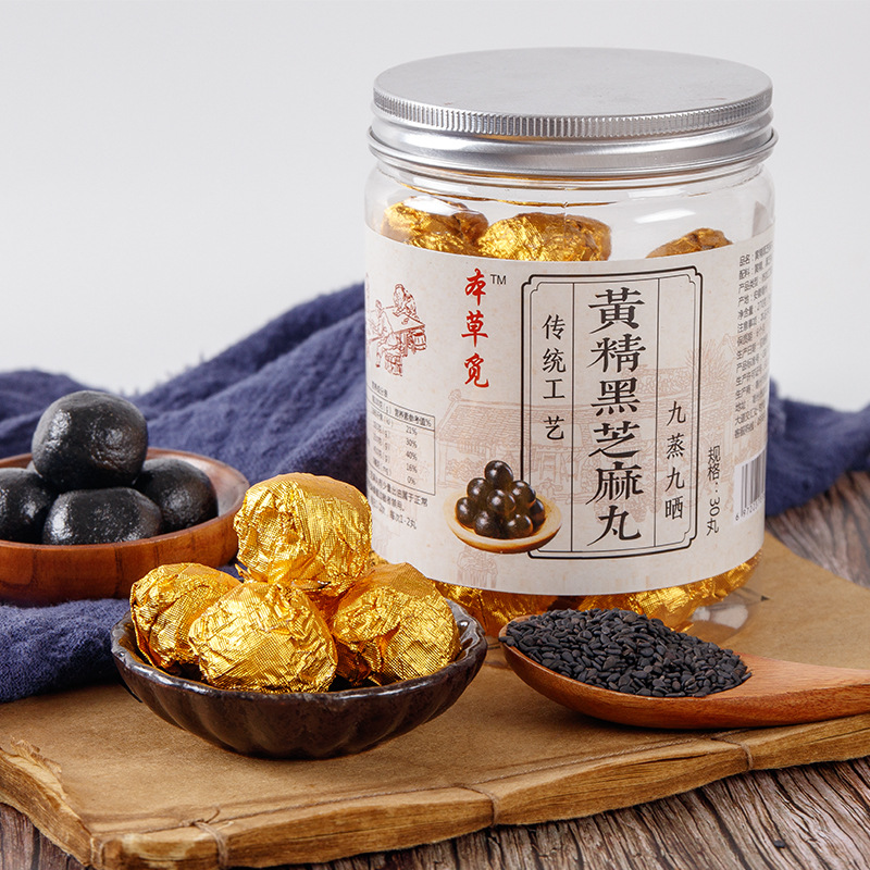 Huang Jing Black Sesame Balls (Polygonatum & Sesamum) — Nine-Steam Nine-Sun Honey Pearls, 30 Count - Image 2
