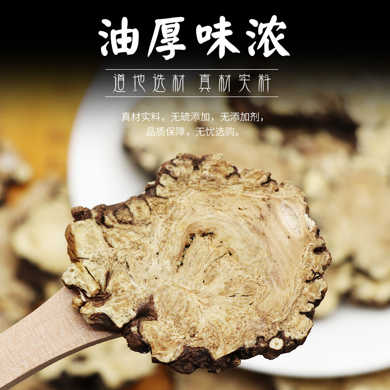 Chuan Xiong Sichuan Lovage Rhizome Slices 500g Dried Chuanxiong Herbal Decoction Pieces - Image 3
