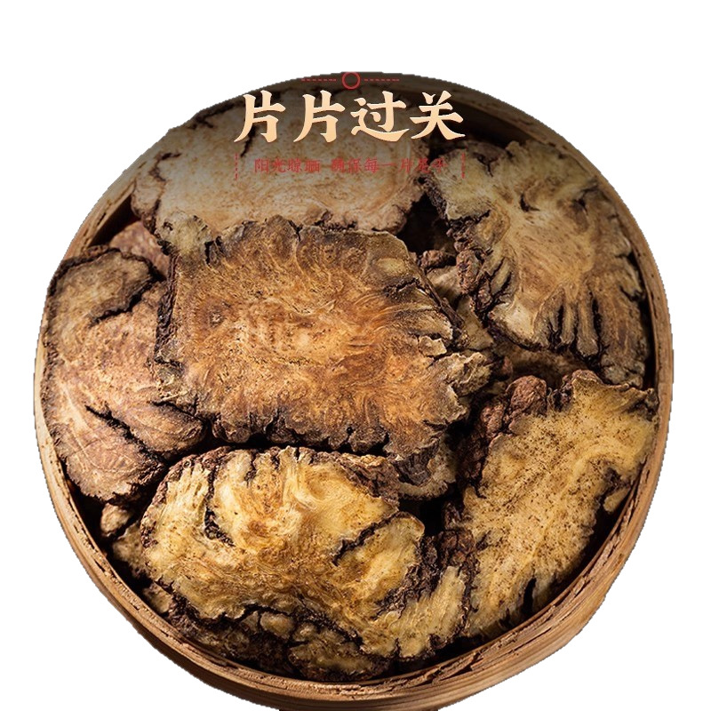 Chuan Xiong Slices (Ligusticum chuanxiong) — Sichuan Dried Food Herb, Unsulfured, 500g - Image 5