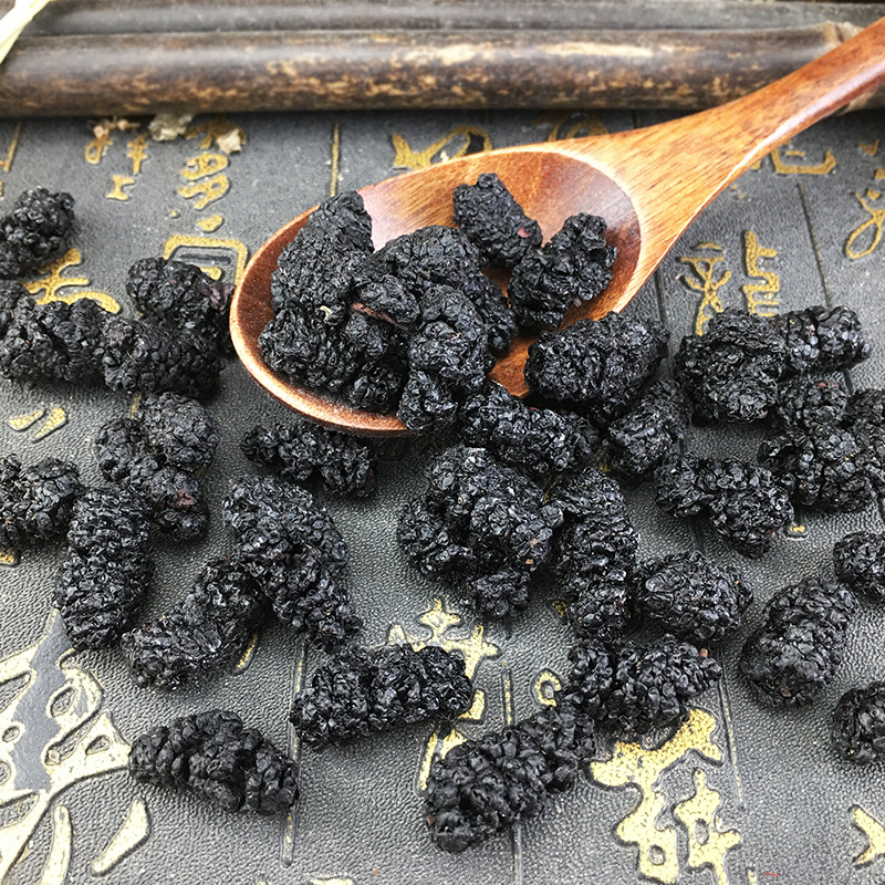 Dried Black Mulberry Fruit Sang Shen Zi 500g Sichuan Herbal Tea Ingredient - Image 4