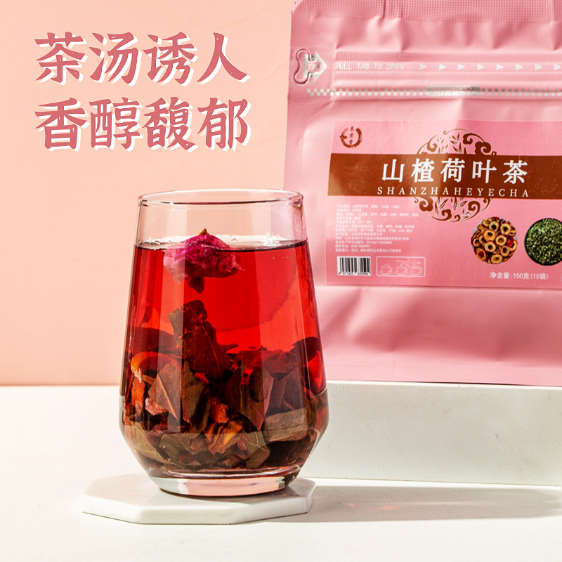 Hawthorn Lotus Leaf Tea Shan He Ye 150g Herbal Blend with White Kidney Bean Cassia Seed Roselle and Chrysanthemum - Image 2