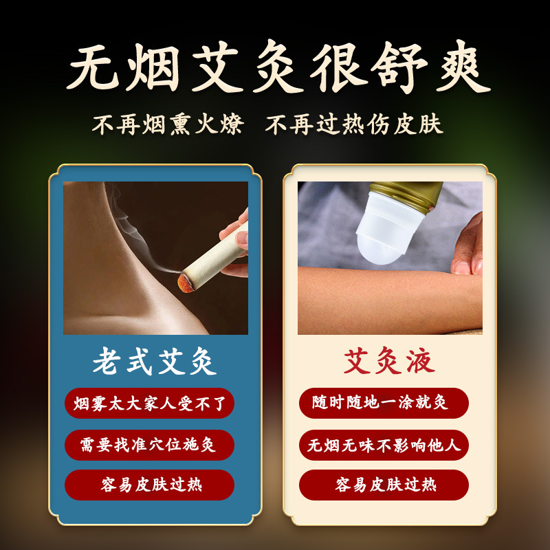 Moxa Massage Oil Roll-On 50ml Ai Jiu Ye Warming Topical Herbal Liquid for Body Massage - Image 2