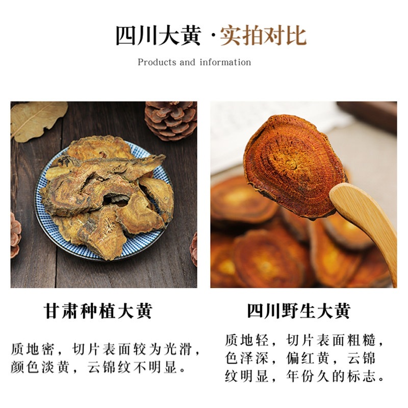 Sichuan Rhubarb Root Slices Da Huang 大黄 500g Dried Chinese Herbal Decoction Pieces - Image 2