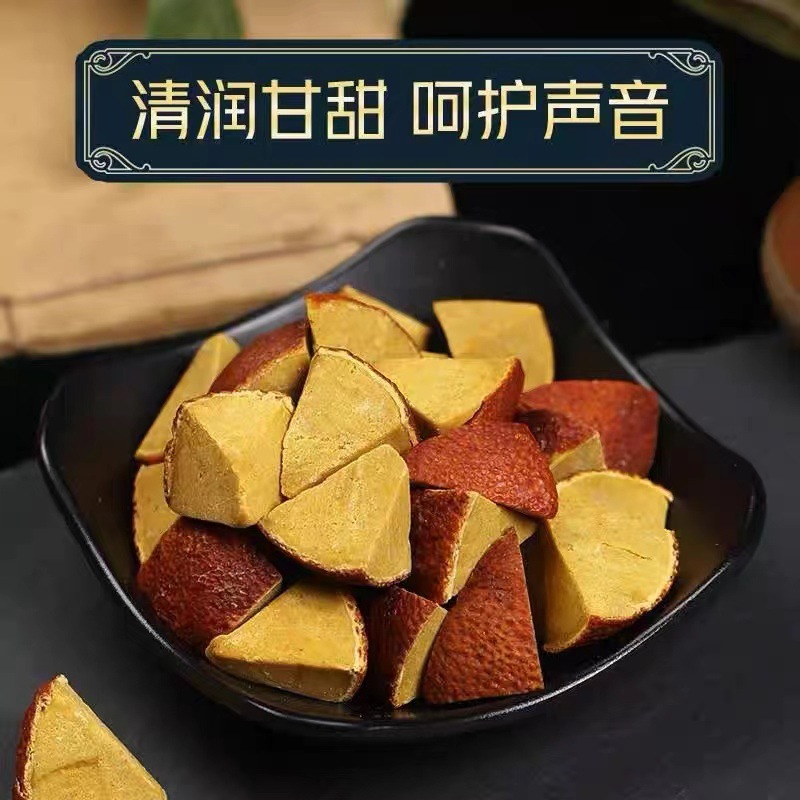 Authentic Huazhou Exocarpium Citri Grandis Eight Immortals Fruit Dried Snack with Mint Cooling Flavor 500g Bag - Image 4