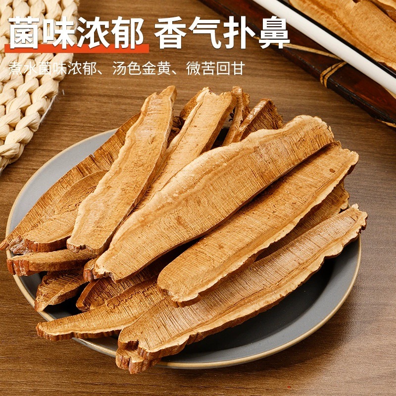 Lingzhi Reishi Mushroom Slices Ganoderma lucidum Dried Herbal Tea Slices for Decoction and Wine Infusion 500g - Image 3
