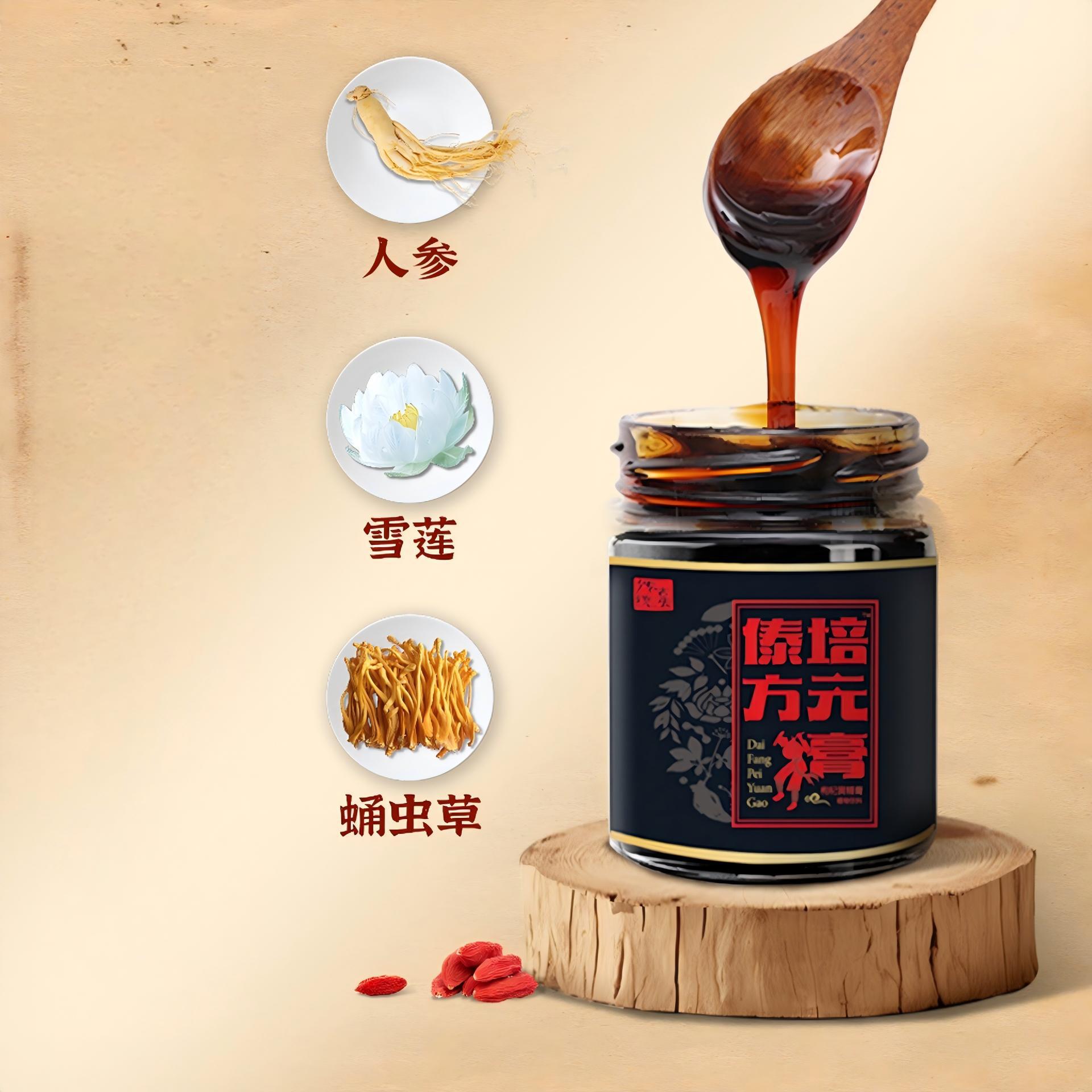Dai Fang Pei Yuan Herbal Paste 260g Traditional TCM Wellness Paste with Polygonatum Goji Poria for Daily Nourishment - Image 2
