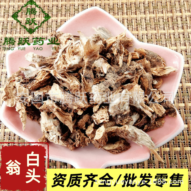 Bai Tou Weng Pulsatilla Root Dried Chinese Herb 白头翁 500g Bag Traditional Decoction Herb - Image 4