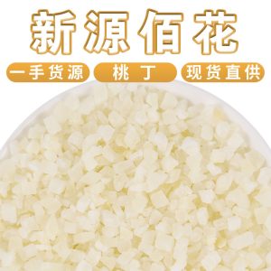 Dried Peach Dices (Prunus persica) — Low-Temperature Dried Fruit for Herbal Teas & Blends