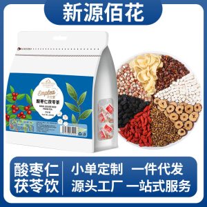 Suan Zao Ren Fu Ling Tea (Ziziphus & Poria Blend) — 20 Cold-Brew Herbal Sachets