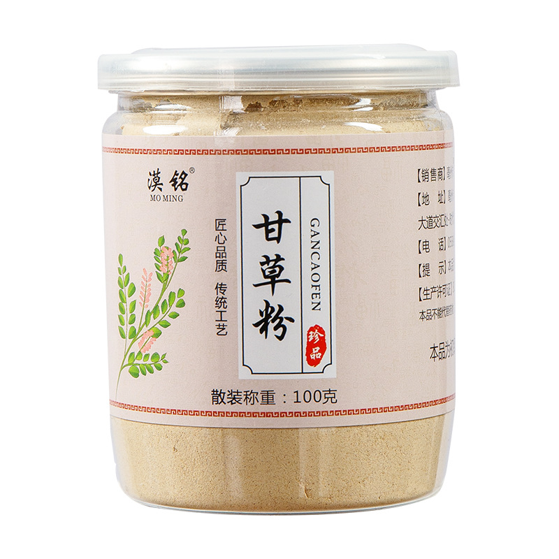 Licorice Root Powder (Glycyrrhiza uralensis) — Fine-Milled Food-Herb Powder, 100g Jar - Image 5