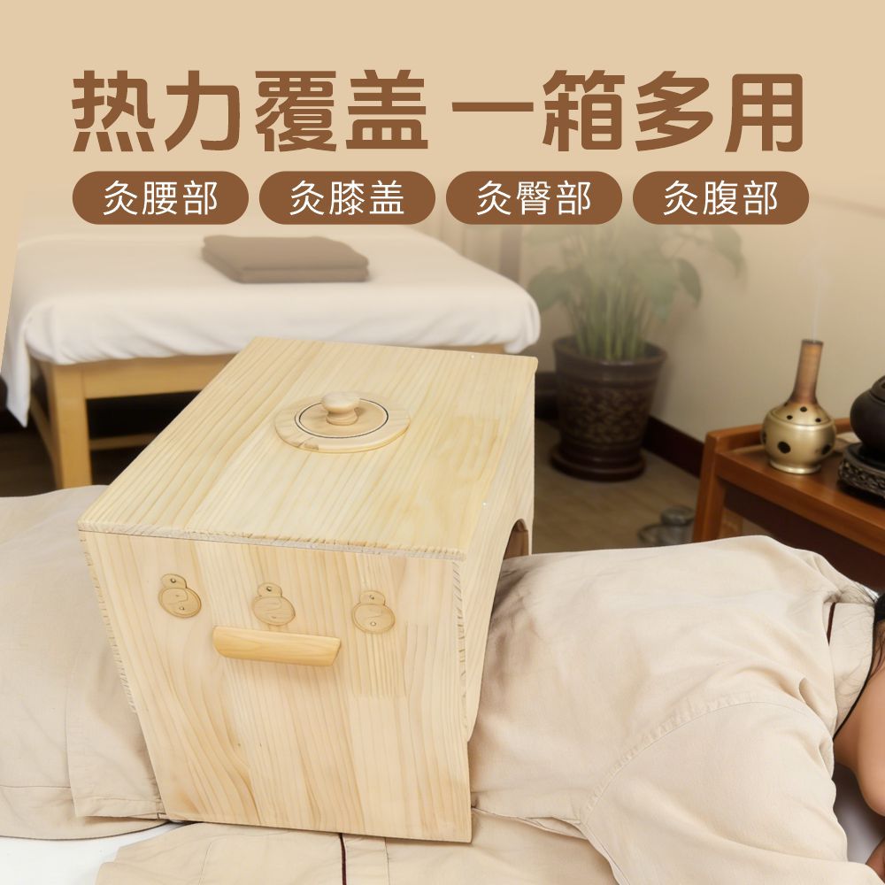 Wooden Moxibustion Box Adjustable Height Large Belly Shoulder Neck Moxa Stick Holder 6kg - Image 2
