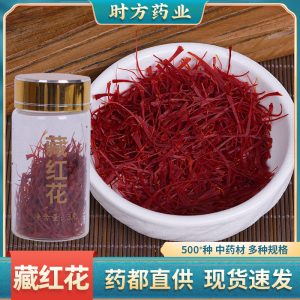 Saffron Threads (Crocus sativus) — Premium Dried Xi Hong Hua for Tea & Wellness