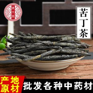 Ku Ding Tea (Ilex latifolia) — Large-Leaf Bitter Herbal Tea, Unsulfured & Undyed
