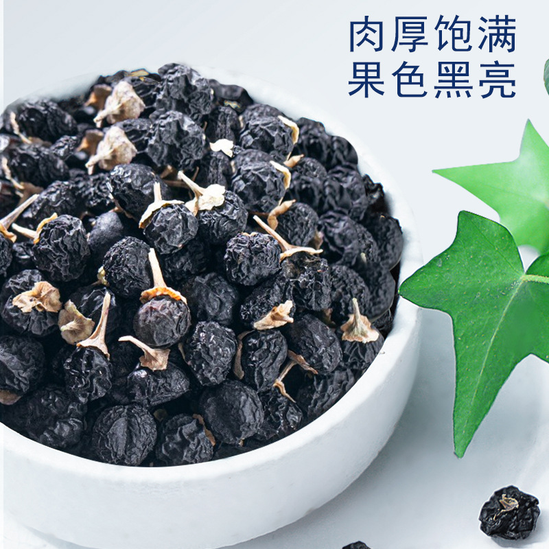 Black Goji Berries Hei Gou Qi Dried Whole Berries 500g Bulk First Harvest - Image 3