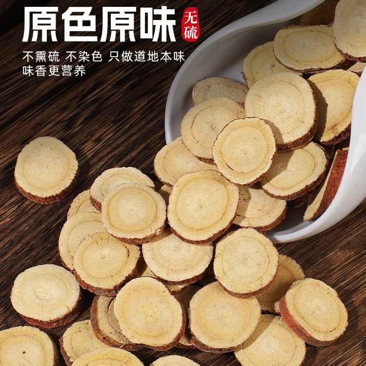 Dried Licorice Root Slices Gan Cao 甘草 500g Raw Herb for Tea and Decoction - Image 4