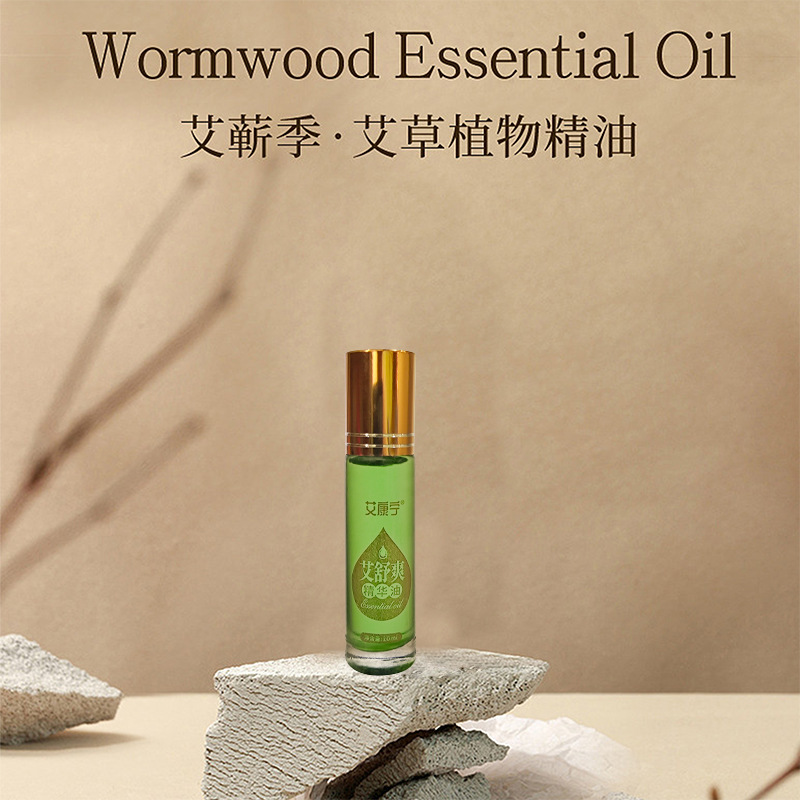 Qichun Mugwort Essential Oil 10ml Herbal Massage Oil for Wellness and Aromatherapy - Image 2