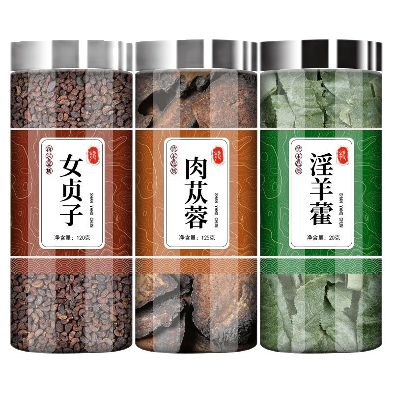 Ligustrum Cistanche Epimedium Herbal Tea Blend Nuzhenzi Roucongrong Yinyanghuo 20g Canister - Image 5