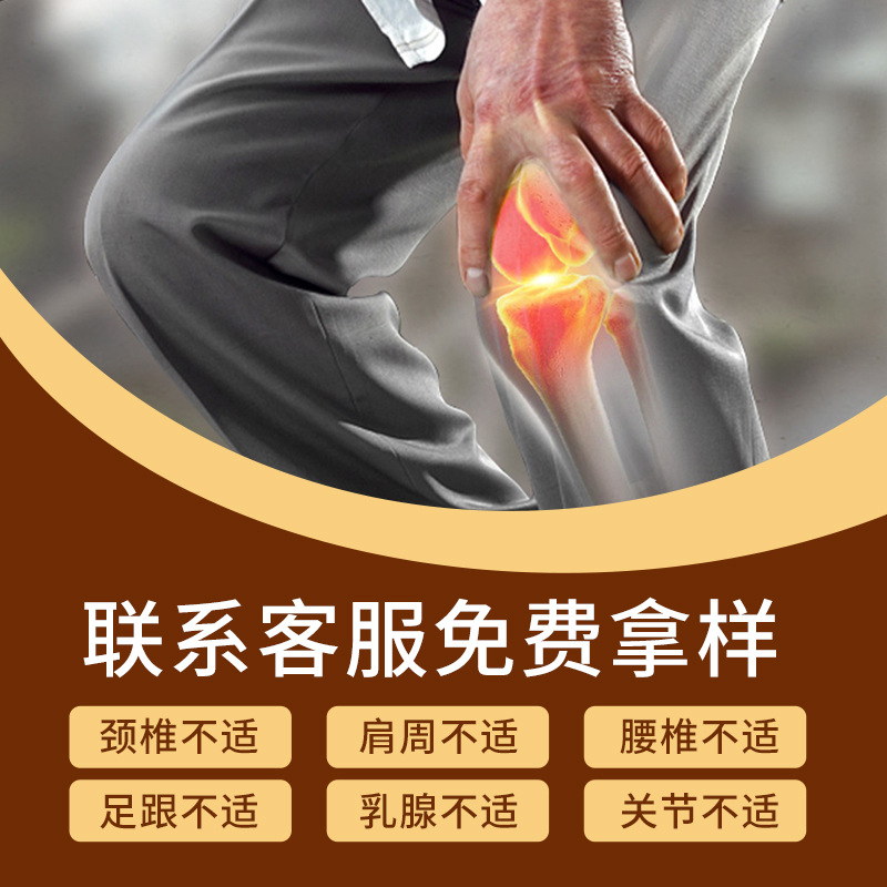 Snake Bone Pain Relief Patch Self Heating Far Infrared Neck Shoulder Waist Leg Plaster 7cm x 10cm - Image 2