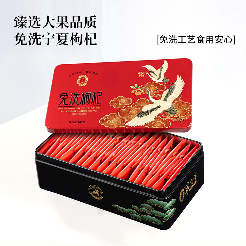 Ready to Eat Ningxia Goji Berry Gift Box 280g Individually Packed Wolfberry Sachets - Image 2