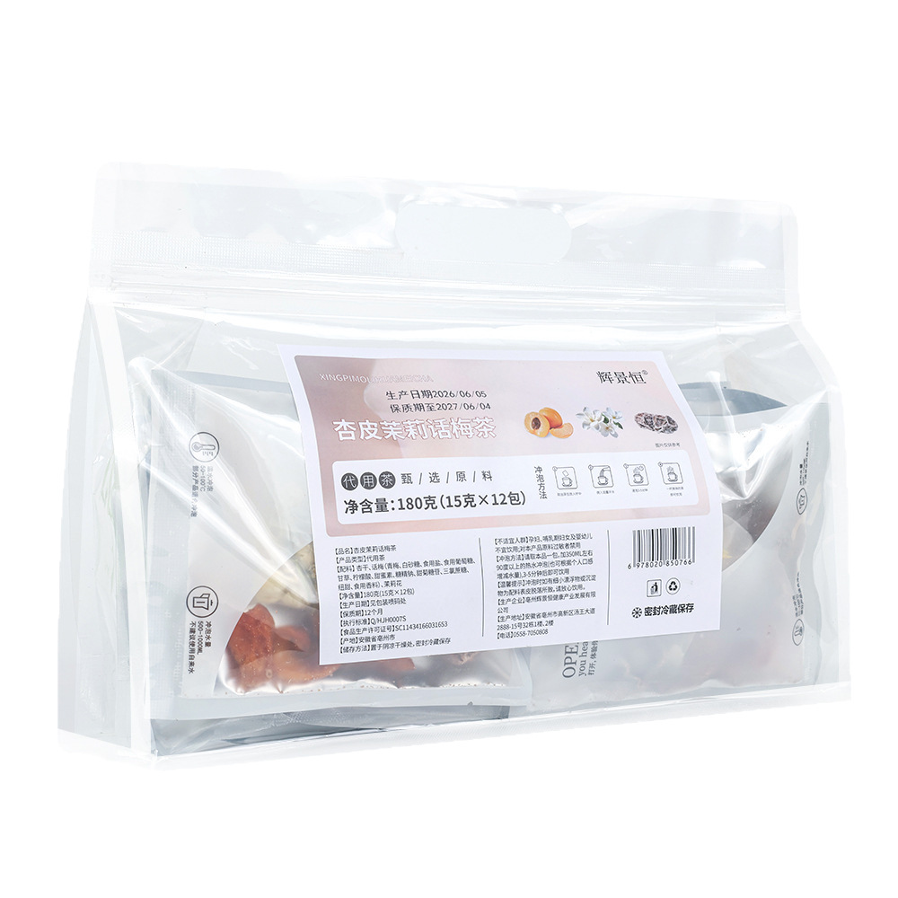 Apricot Peel Jasmine Plum Cold Brew Tea Xing Pi Mo Li Hua Mei Cha 15g x 12 Bags Fruity Floral Iced Tea - Image 5