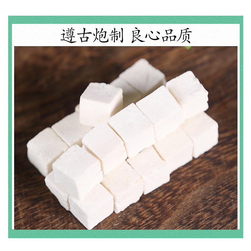 Natural Poria Fu Ling Powder 500g Wild Dabie Mountain White Poria Cubes for Tea and Soup - Image 2