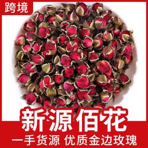Yunnan Golden-Rim Rose Tea (Rosa rugosa) — Dried Rose Buds for Herbal Infusion