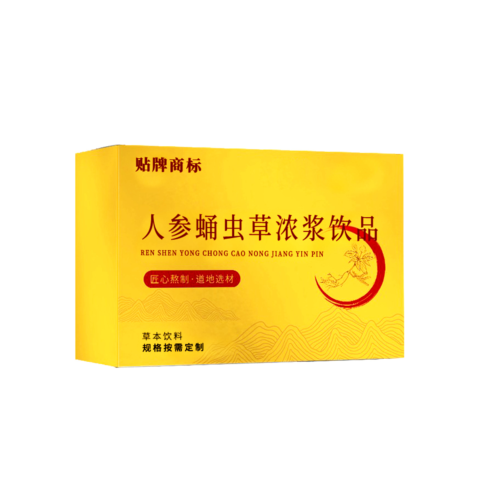 Ginseng & Cordyceps Concentrated Herbal Drink — OEM Custom Formula with Goji, Oyster, Huang Jing & Ejiao - Image 5