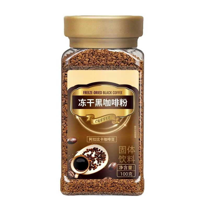 Freeze Dried Black Coffee Instant Deep Roast Cold Brew Drink 100g Bottle - Image 5