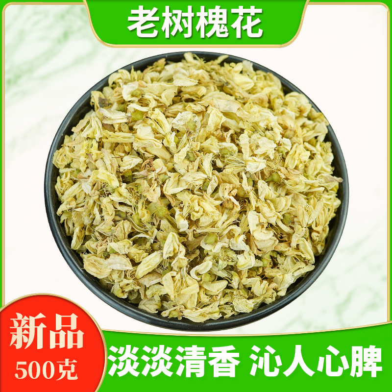Dried Huai Hua Flower Buds 500g Wild Sophora Japonica Herbal Tea Raw Herb - Image 2