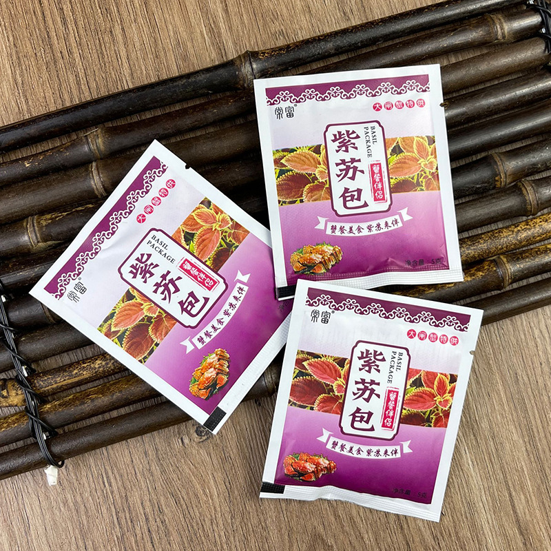 Perilla Leaf Zisu 紫苏 Dried Culinary Herb 5g Pack for Crab Seafood Cooking - Image 3