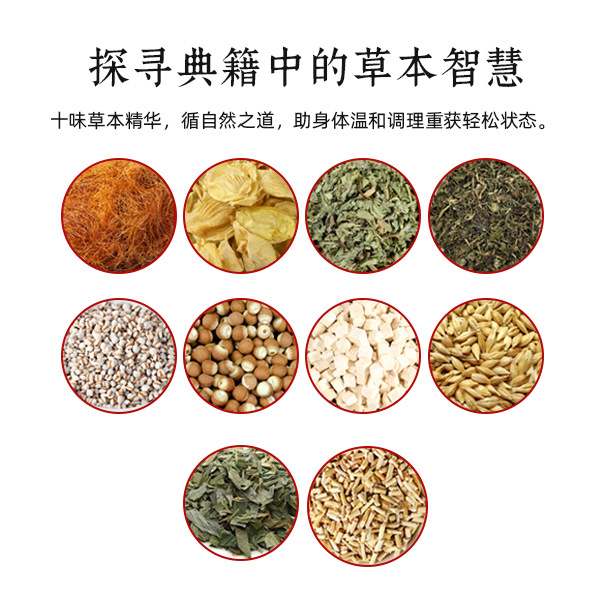 Qingshibao Stone-Resolving Herbal Tea 20 Teabags 180g Traditional Kidney Stone Support Blend - Image 4