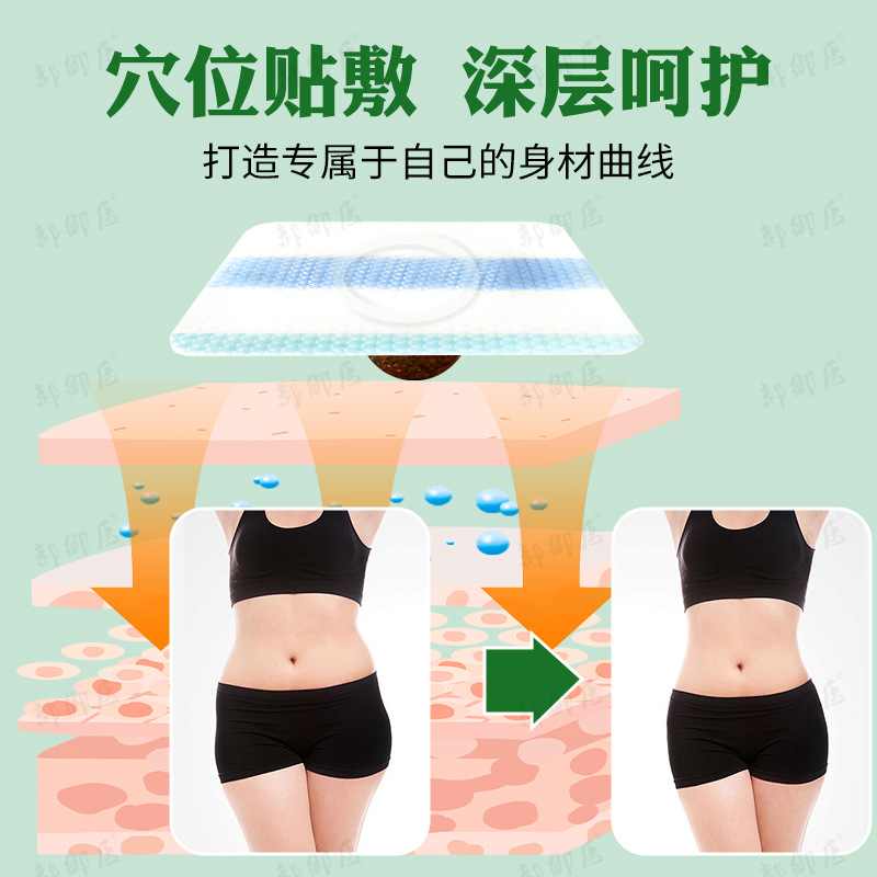 Navel Herbal Patch Kit with Warming Navel Pills and Essential Oil for Traditional TCM Belly Care - Image 4