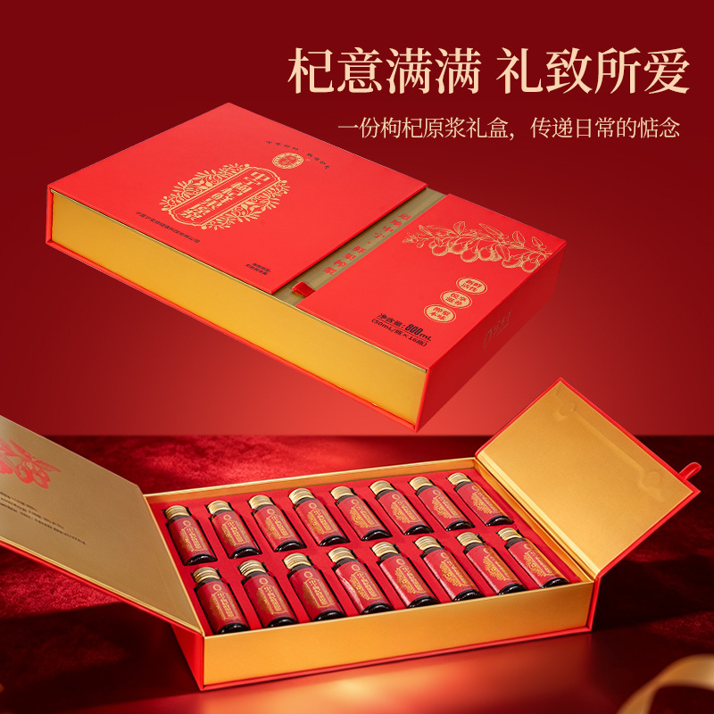 Fresh Goji Berry Puree 800ml Ningxia Zhongning Goji Original Juice Gift Box - Image 2