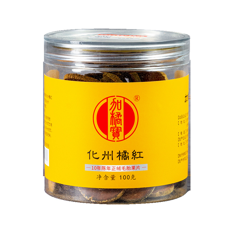 Aged Huazhou Tangerine Peel Slices Ju Hong 10 Year Fine Velvet 100g Jar - Image 5
